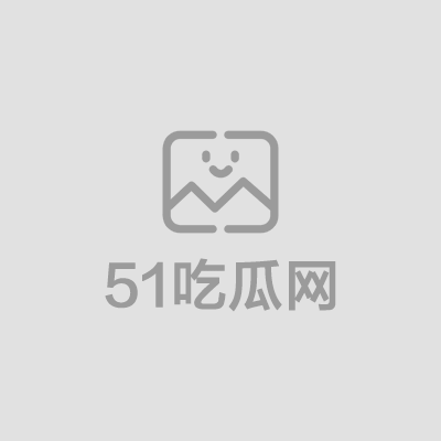 奶子即正义  1 奶子即正义  1